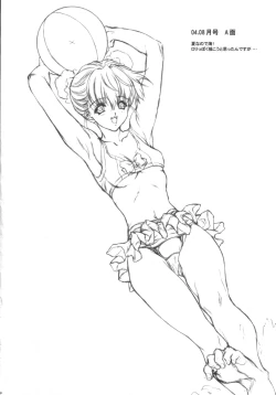 Page 19 of Did you come？