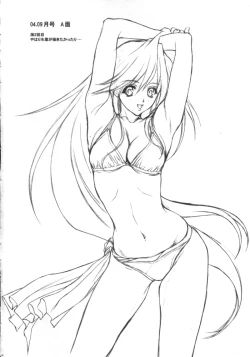 Page 21 of Did you come？