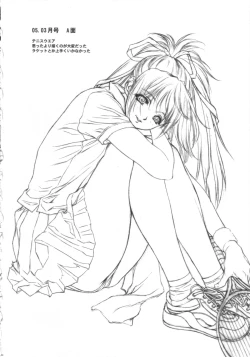 Page 33 of Did you come？