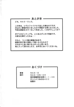 Page 41 of Did you come？