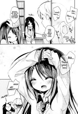 Page 19 of Yamiko wa Sora ni Akogareru. | Yamiko Admires Outer Space