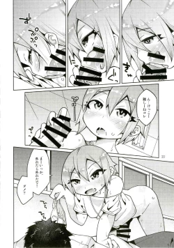 Page 19 of Ecchi mo Okuchi Koki mo Cool ni Kimetai!