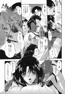 Page 45 of COMIC Himezakura 2005-01 Vol. 1