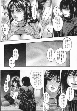 Page 20 of COMIC Himezakura 2005-02 Vol. 2