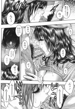 Page 26 of COMIC Himezakura 2005-02 Vol. 2