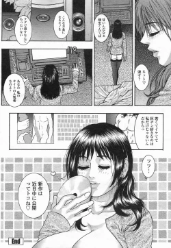 Page 36 of COMIC Himezakura 2005-02 Vol. 2