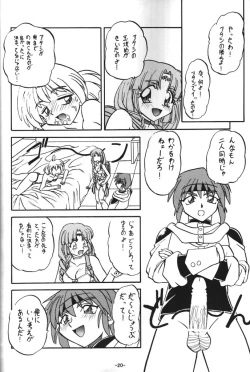 Page 20 of BTB-23 DOUBLE INCOME