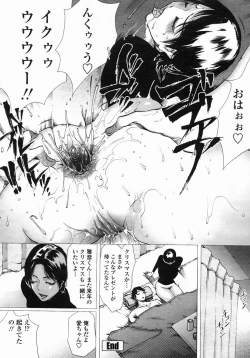 Page 28 of COMIC Himezakura 2005-03 Vol. 3