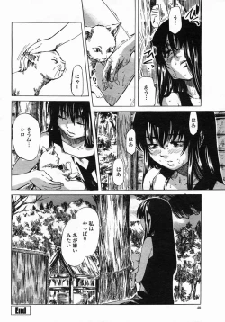 Page 50 of COMIC Himezakura 2005-03 Vol. 3