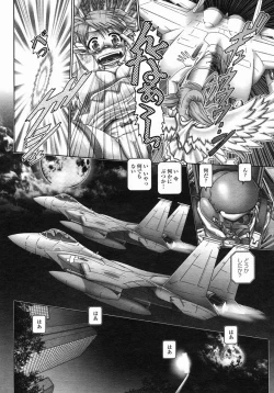 Page 53 of COMIC Himezakura 2005-03 Vol. 3