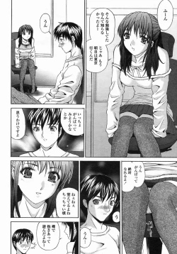 Page 92 of COMIC Himezakura 2005-03 Vol. 3
