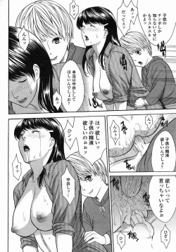 Page 114 of COMIC Himezakura 2005-04 Vol. 4