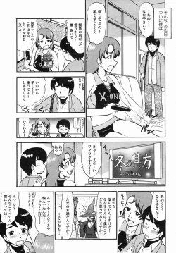 Page 155 of COMIC Himezakura 2005-04 Vol. 4