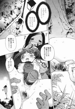 Page 167 of COMIC Himezakura 2005-04 Vol. 4