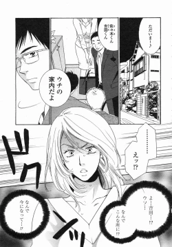 Page 183 of COMIC Himezakura 2005-04 Vol. 4