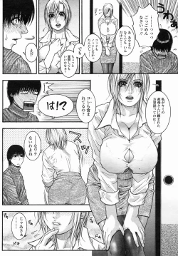 Page 56 of COMIC Himezakura 2005-04 Vol. 4