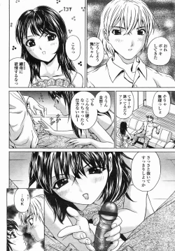 Page 70 of COMIC Himezakura 2005-04 Vol. 4