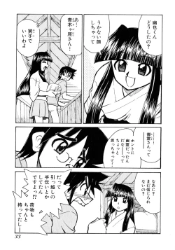 Page 35 of Otsukare! Mitama-chan 1