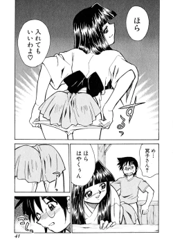 Page 43 of Otsukare! Mitama-chan 1