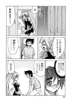 Page 46 of Otsukare! Mitama-chan 1