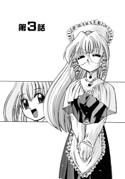 Page 49 of Otsukare! Mitama-chan 1