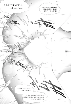 Page 126 of Nakade Oshikko