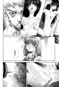 Page 35 of Nakade Oshikko