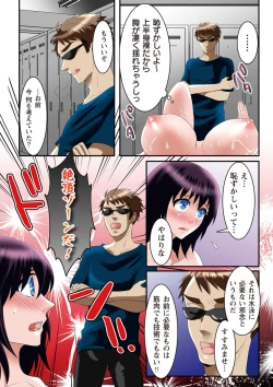 Page 23 of Zecchou Zone