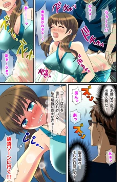 Page 6 of Zecchou Zone