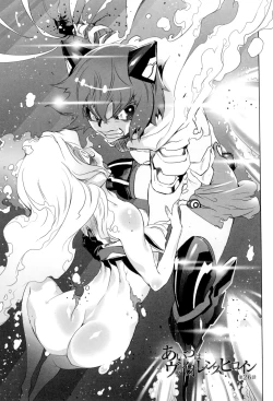 Page 172 of Ikenai ♥ Sperm Bitch!!!