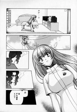 Page 107 of SEX CRIME 2