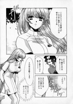 Page 112 of SEX CRIME 2