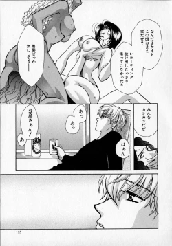 Page 114 of SEX CRIME 2