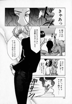 Page 119 of SEX CRIME 2