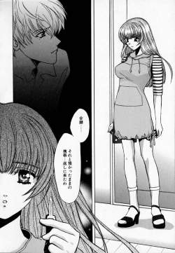 Page 121 of SEX CRIME 2