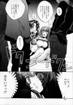 Page 161 of SEX CRIME 2