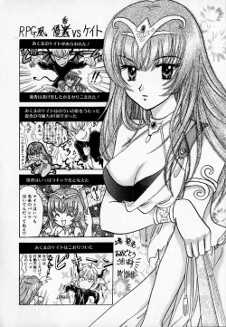 Page 171 of SEX CRIME 2