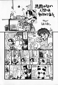 Page 179 of SEX CRIME 2