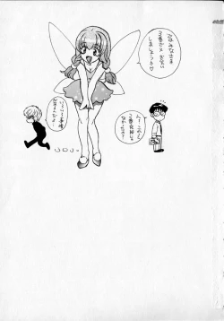 Page 182 of SEX CRIME 2