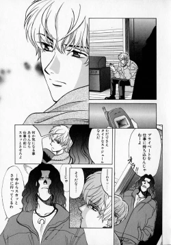 Page 43 of SEX CRIME 2