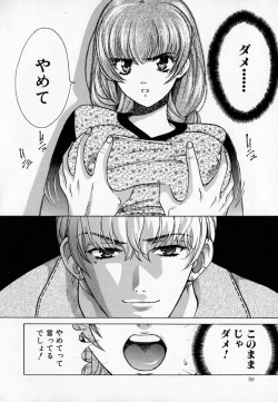 Page 50 of SEX CRIME 2