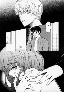 Page 71 of SEX CRIME 2