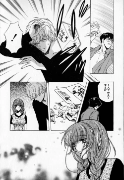 Page 77 of SEX CRIME 2