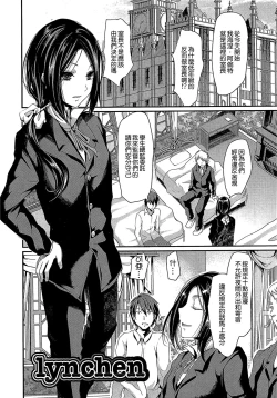 Page 159 of Shounen Collect