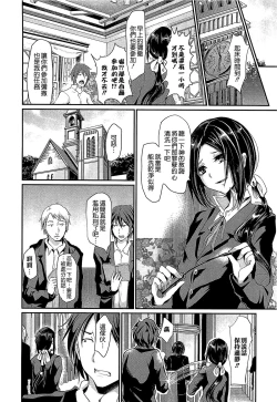 Page 160 of Shounen Collect