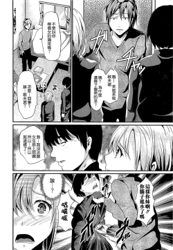 Page 176 of Shounen Collect