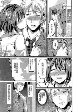 Page 191 of Shounen Collect