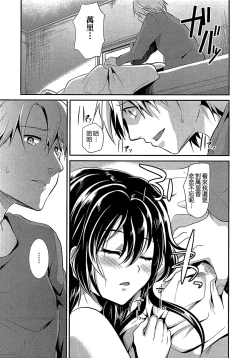 Page 49 of Shounen Collect