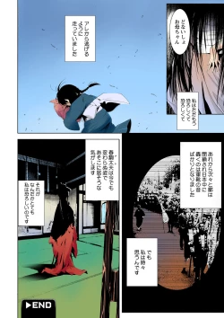 Page 131 of Deatte 5-byou De Sounyuu