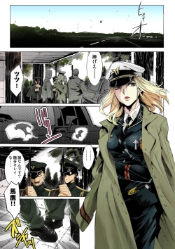 Page 132 of Deatte 5-byou De Sounyuu